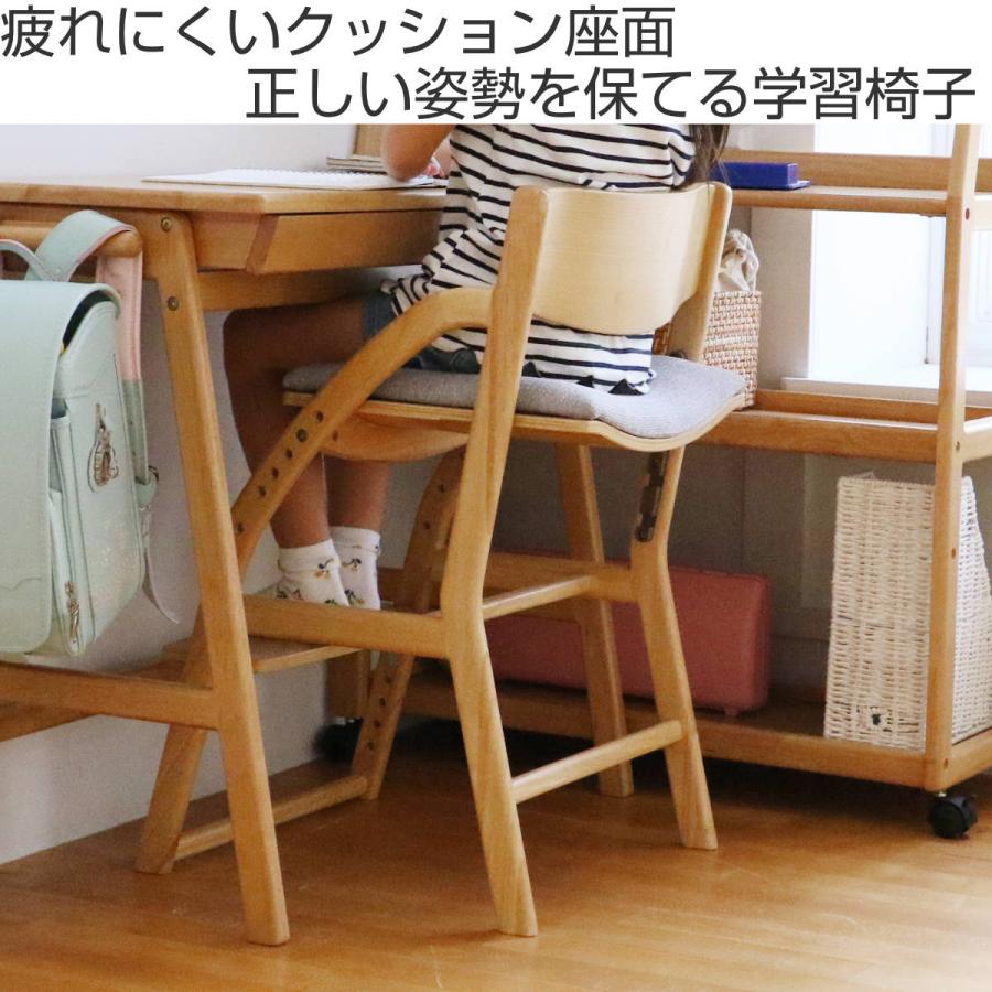 学習チェア 椅子 standard ダイニング 座面高7段階調節 E-Toko 学習チェア 椅子 standard ダイニング 座面高7段階調節 E-Toko