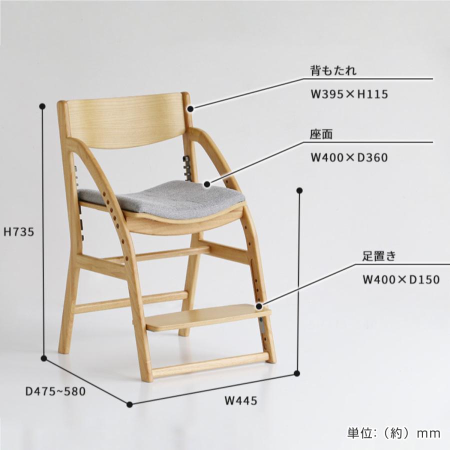 学習チェア 椅子 standard ダイニング 座面高7段階調節 E-Toko 学習チェア 椅子 standard ダイニング 座面高7段階調節 E-Toko