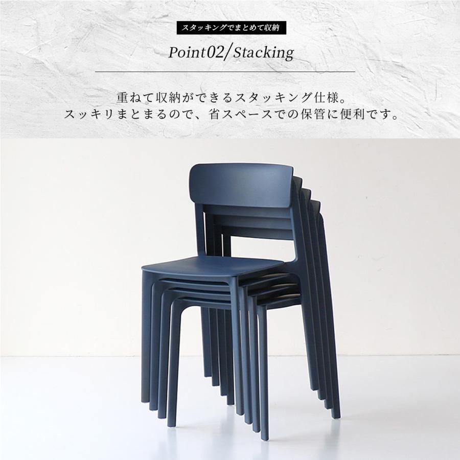 ICHIBA スタッキングチェア 座面高46.5cm 軽量 オフィスチェア