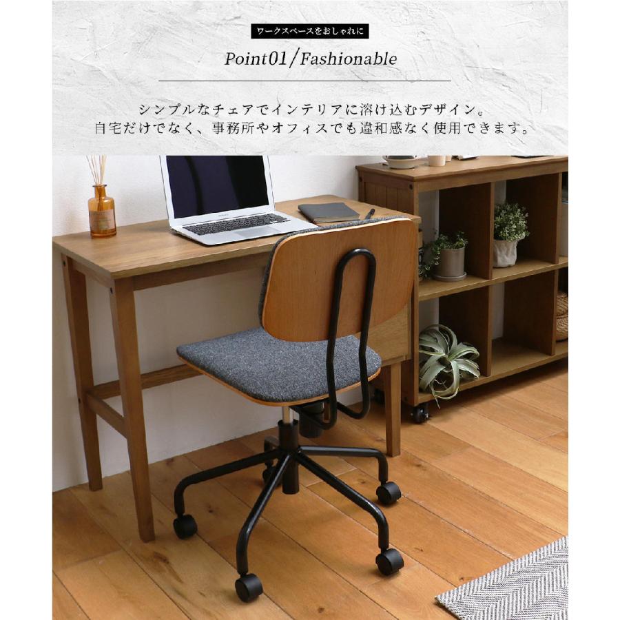 ICHIBA オフィスチェア キャスター付 昇降式 座面高43〜50cm ICHIBA オフィスチェア キャスター付 昇降式 座面高43〜50cm