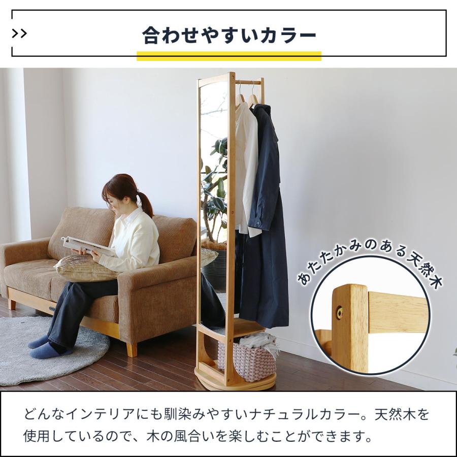 スタンドミラー 全身鏡 360度回転式 背面ハンガーラック 棚板付 スタンドミラー 全身鏡 360度回転式 背面ハンガーラック 棚板付