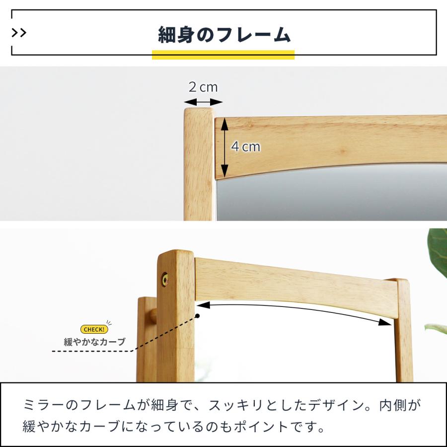 スタンドミラー 全身鏡 360度回転式 背面ハンガーラック 棚板付 スタンドミラー 全身鏡 360度回転式 背面ハンガーラック 棚板付