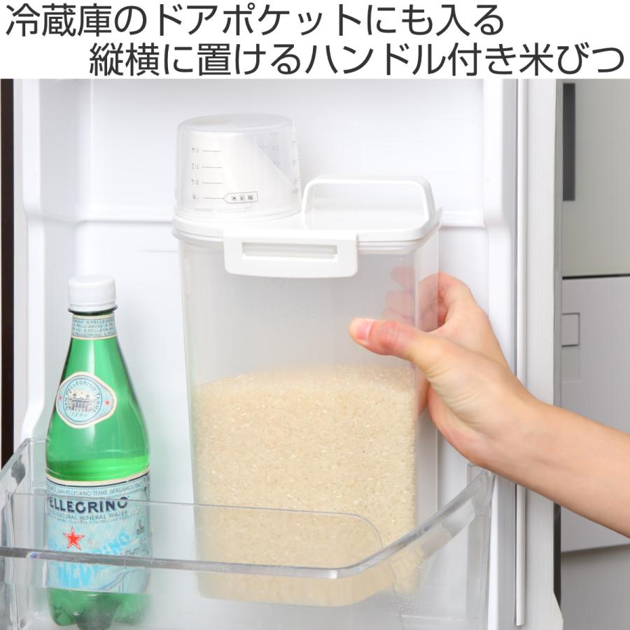 アスベル（ASVEL） 米びつ 密閉米びつ 2kg パッキン付き （ ライス