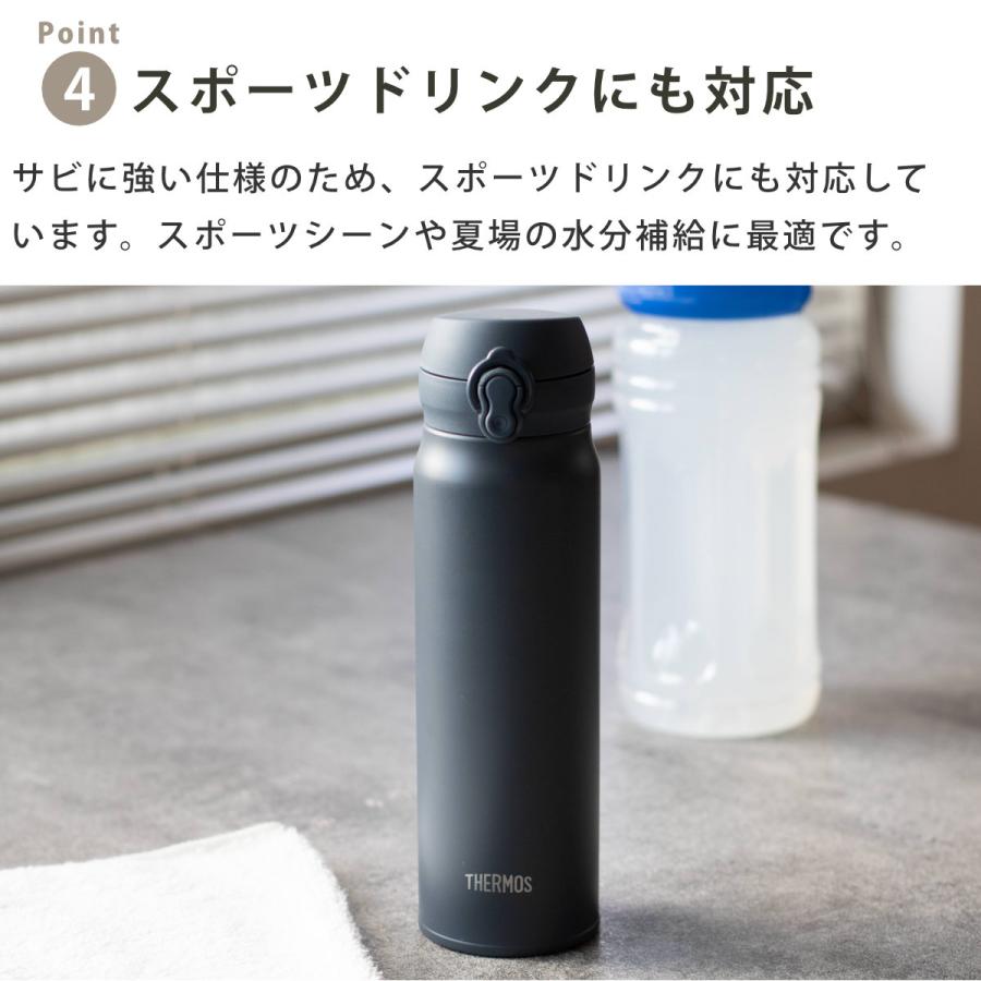 THERMOS（サーモス） 水筒 500ml 真空断熱ケータイマグ （ THERMOS