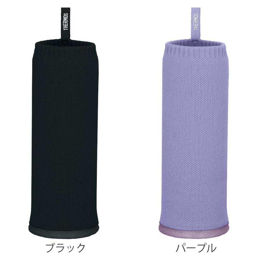 THERMOS（サーモス） マイボトルカバー 500ml （ Thermos ボトルカバー