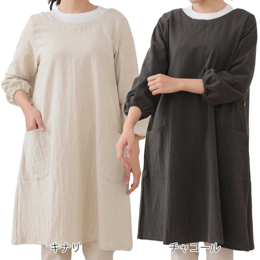 エプロン atelier Nuuit カッポウギ （ アトリエヌイ 割烹着