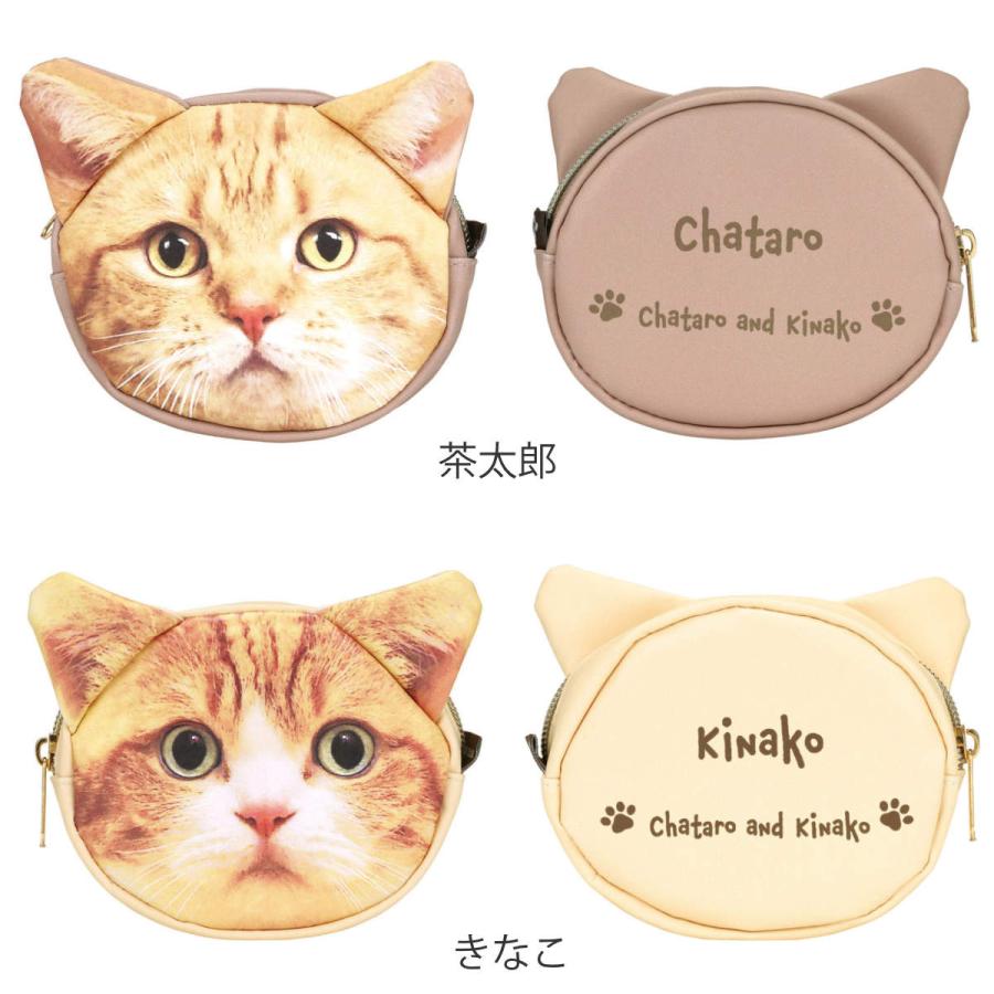 スケーター ポーチ ダイカットポーチ フェイス 茶太郎ときなこ