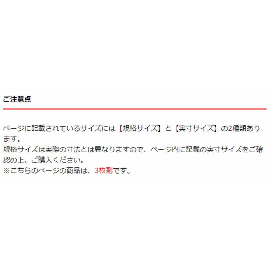 風呂ふた 組み合わせ 75×130cm L13 3枚組 Ag抗菌アルミ組合せ 風呂ふた 組み合わせ 75×130cm L13 3枚組 Ag抗菌アルミ組合せ