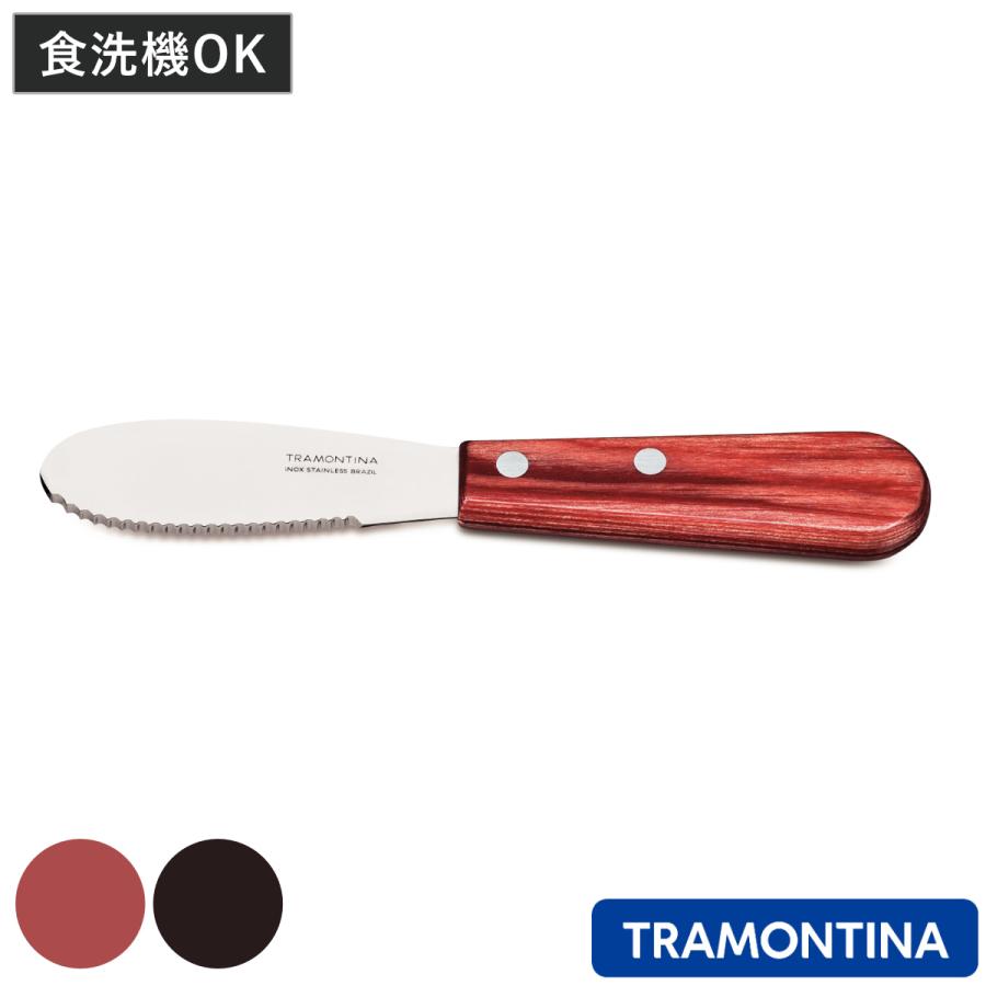 TRAMONTINA バターナイフ ポリウッド 食洗機対応 トラモン TRAMONTINA バターナイフ ポリウッド 食洗機対応 トラモン
