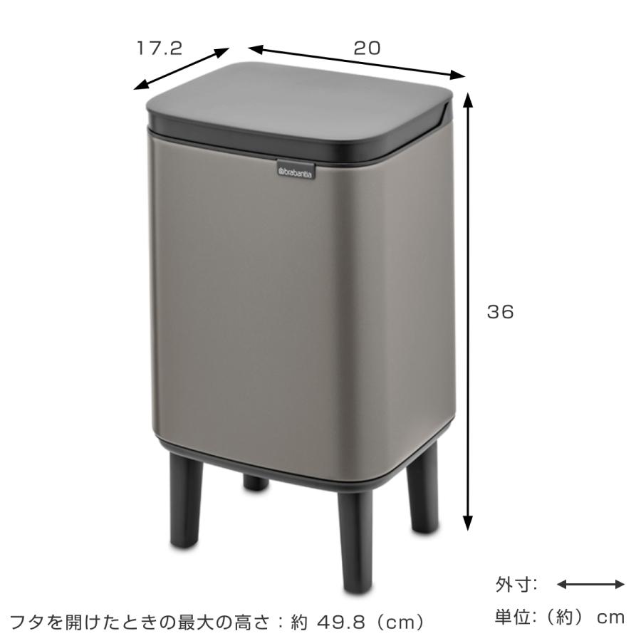 brabantia ゴミ箱 ブラバンシア 35L ふた付き 分別 brabantia（ブラバンシア） ゴミ箱 4L オープン式 Bo Waste Bin Hi