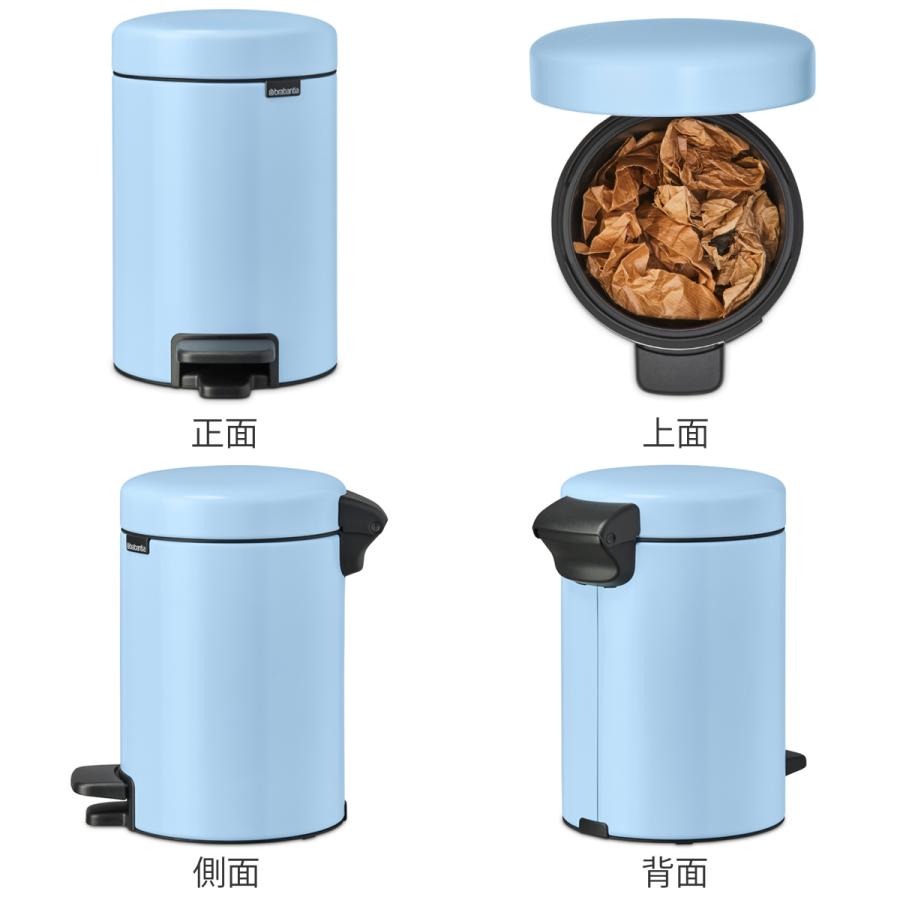 brabantia（ブラバンシア） ゴミ箱 3L ペダル式 ペダルビン （ ごみ箱