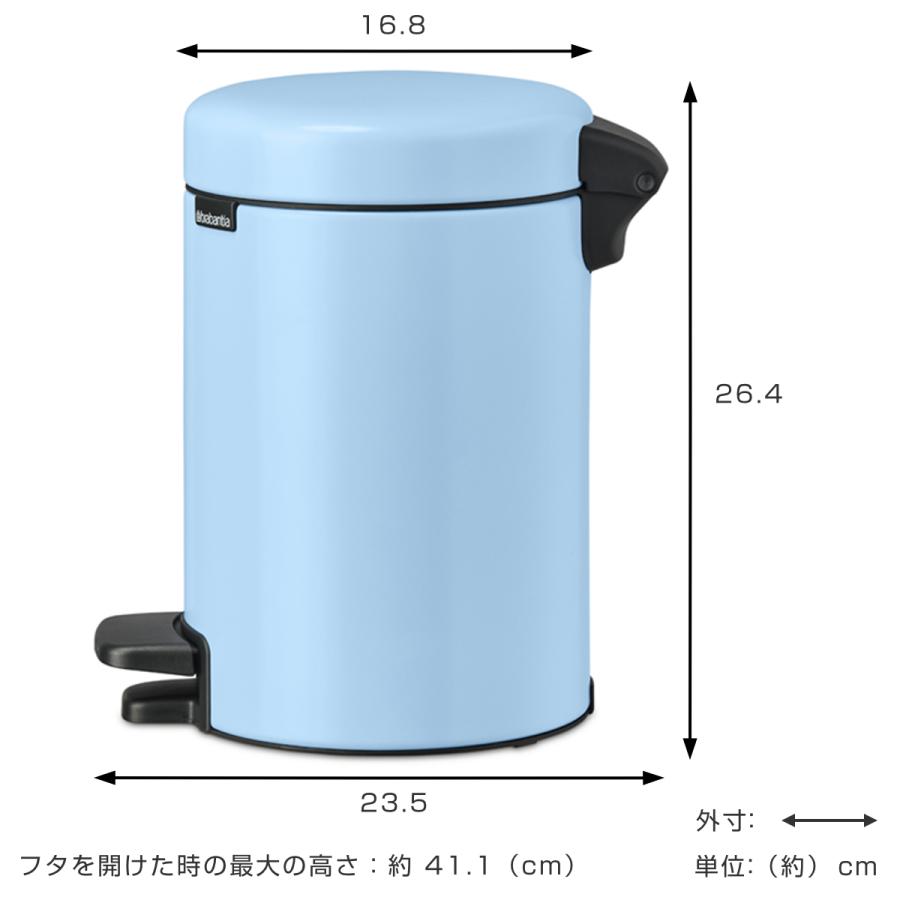 brabantia（ブラバンシア） ゴミ箱 3L ペダル式 ペダルビン （ ごみ箱