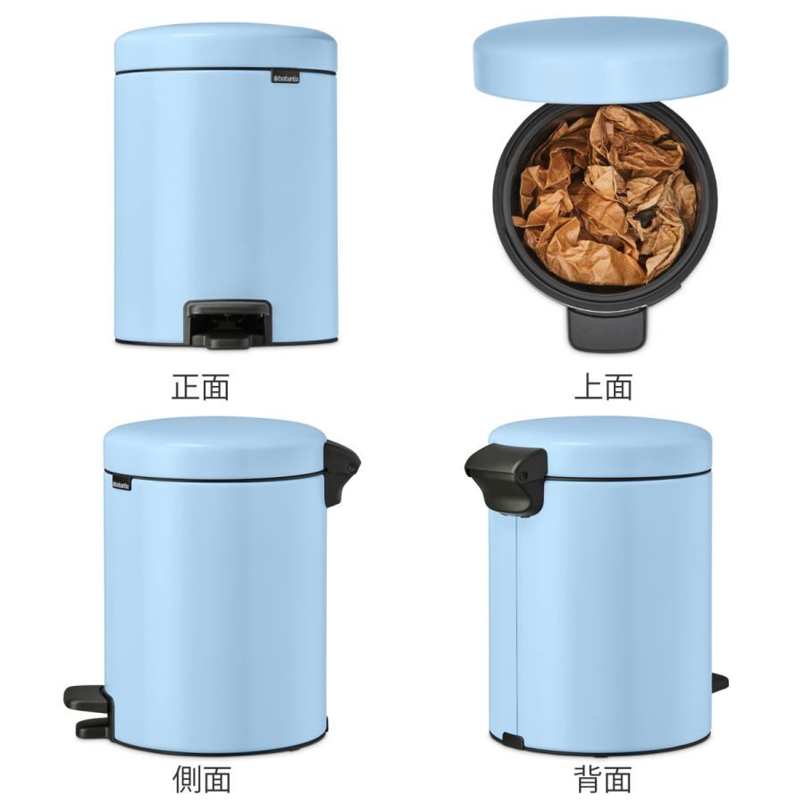 brabantia ゴミ箱 5L ペダル式 ペダルビン （ ごみ箱