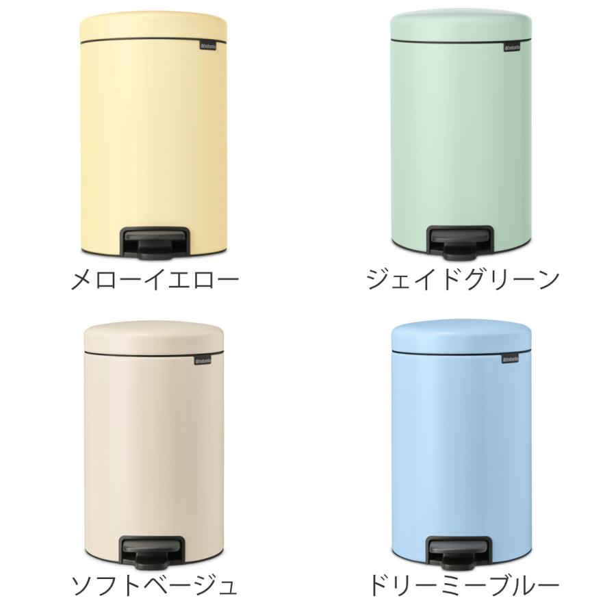 brabantia ゴミ箱 12L ペダル式 ペダルビン ( ごみ箱 brabantia ゴミ箱 12L ペダル式 ペダルビン ( ごみ箱