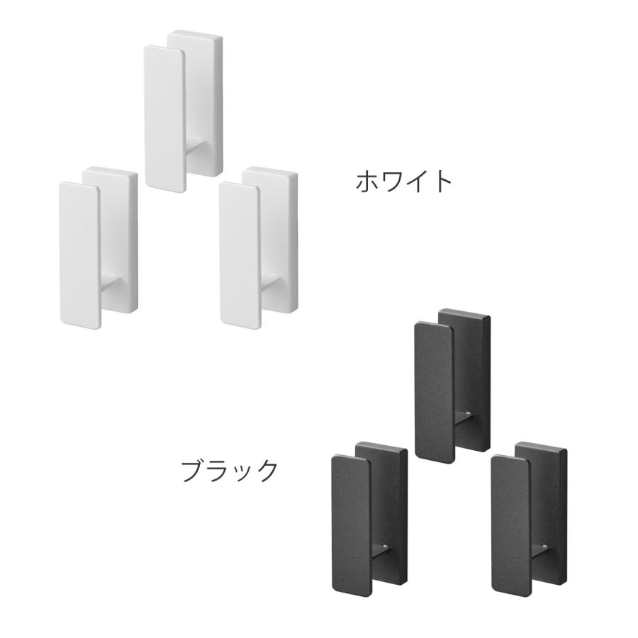 tower 特典付き 山崎実業 ウォールフック タワー 3個組 石こうボード壁