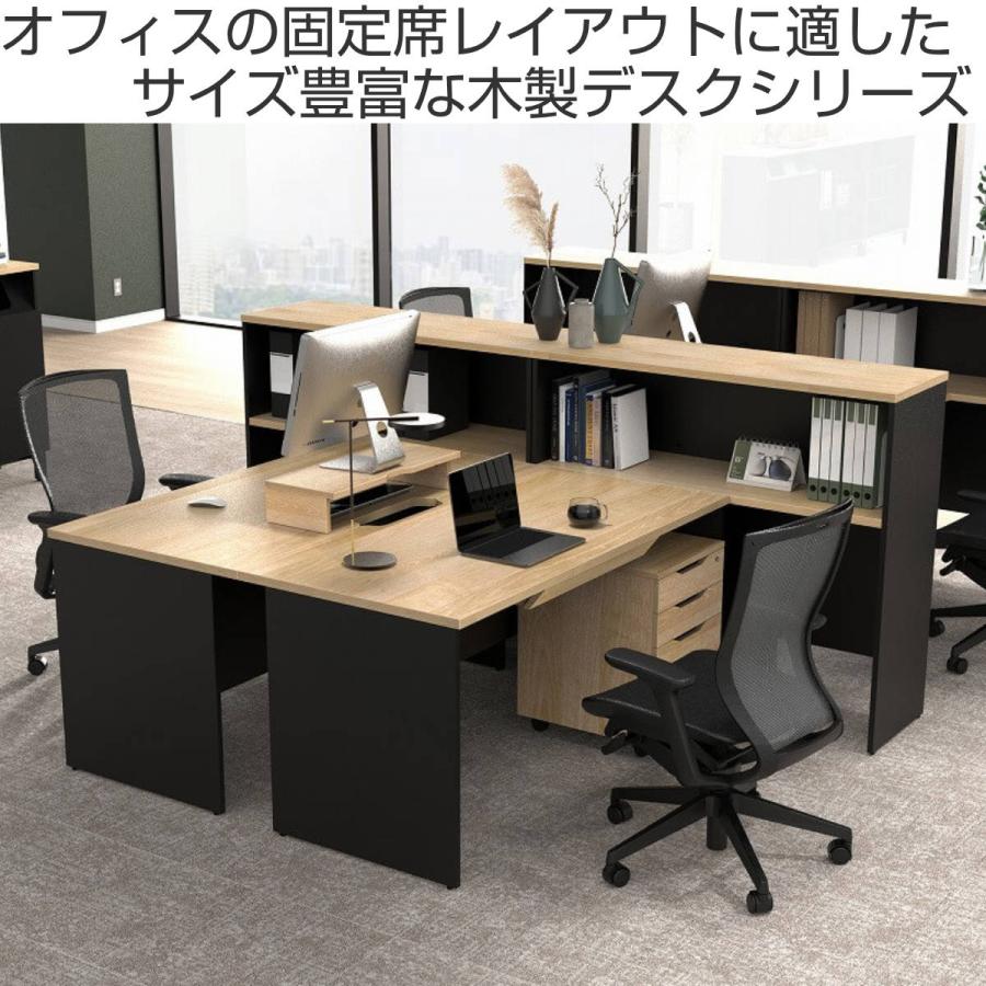 アール・エフ・ヤマカワ オフィスデスク 幅120×奥行60cm 木製 PLANN