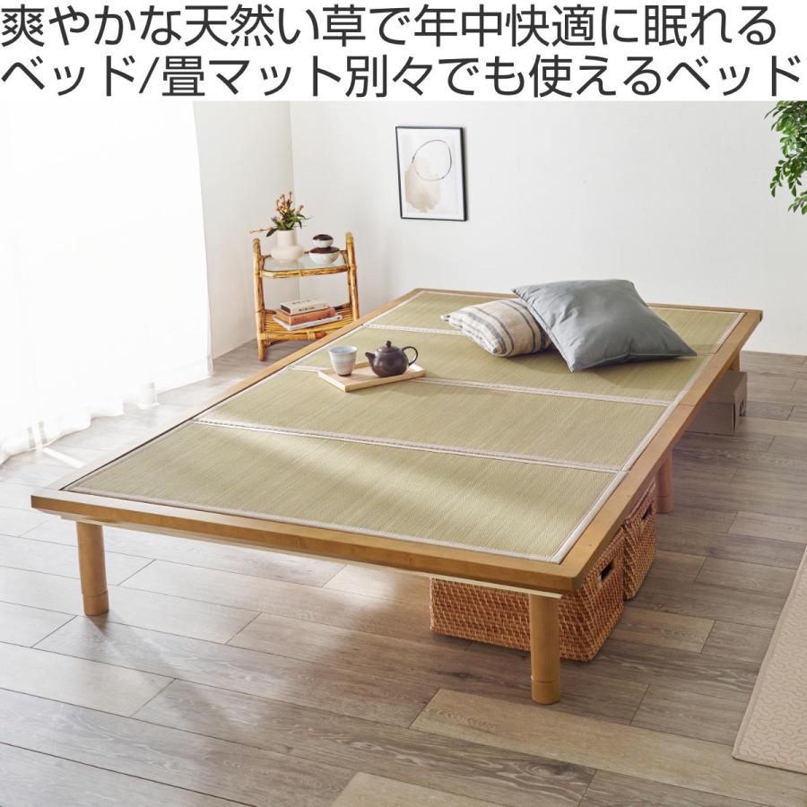 HAGiHARA（萩原） 畳ベッド セミダブル すのこ 畳マットレス 天然い草