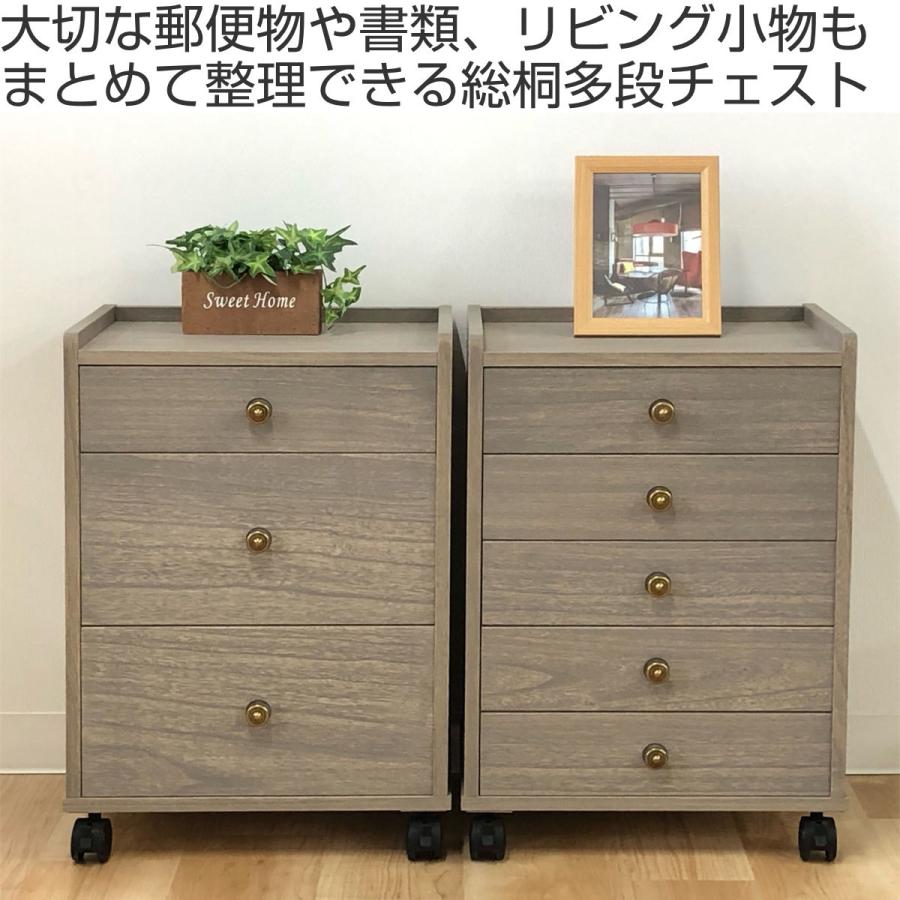 マールゼン　木製 （桐）3段チェスト キャスター付き マーゼルン 総桐チェスト 幅40cm 浅深3段 キャスター付 A4収納 日本製