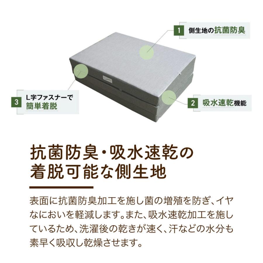 ロマンス小杉 ロマンスエコー マットレス シングル 厚さ9cm 硬め 日本