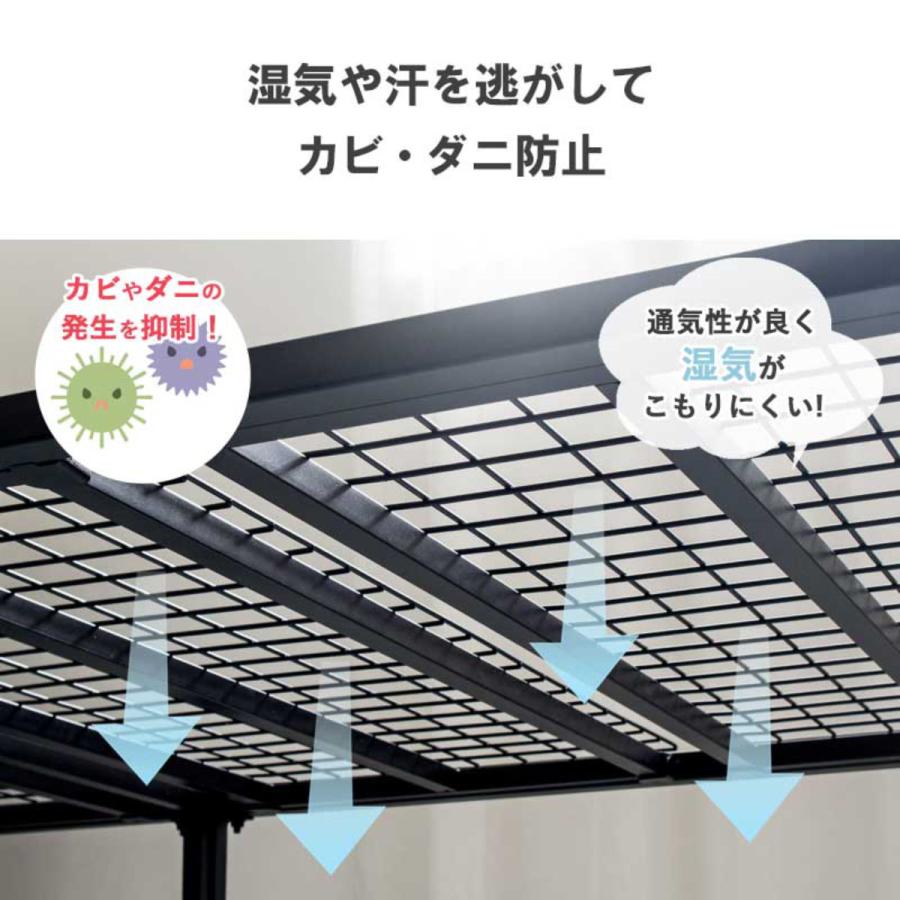 岩附 パイプベッド シングル スチール 頑丈 高さ2段階調整