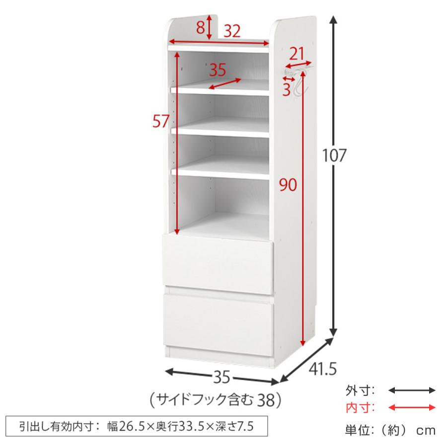 HAGiHARA（萩原） ランドセルラック 幅35cm Bタイプ 可動棚3枚 連結