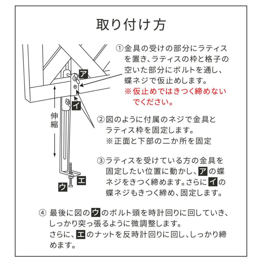壁面用 下部 ラティス フェンス用 8個 （ 部品 金具 固定 固定用 パーツ ラティス用 フェンス 【ラクテリア】 取り付け ）