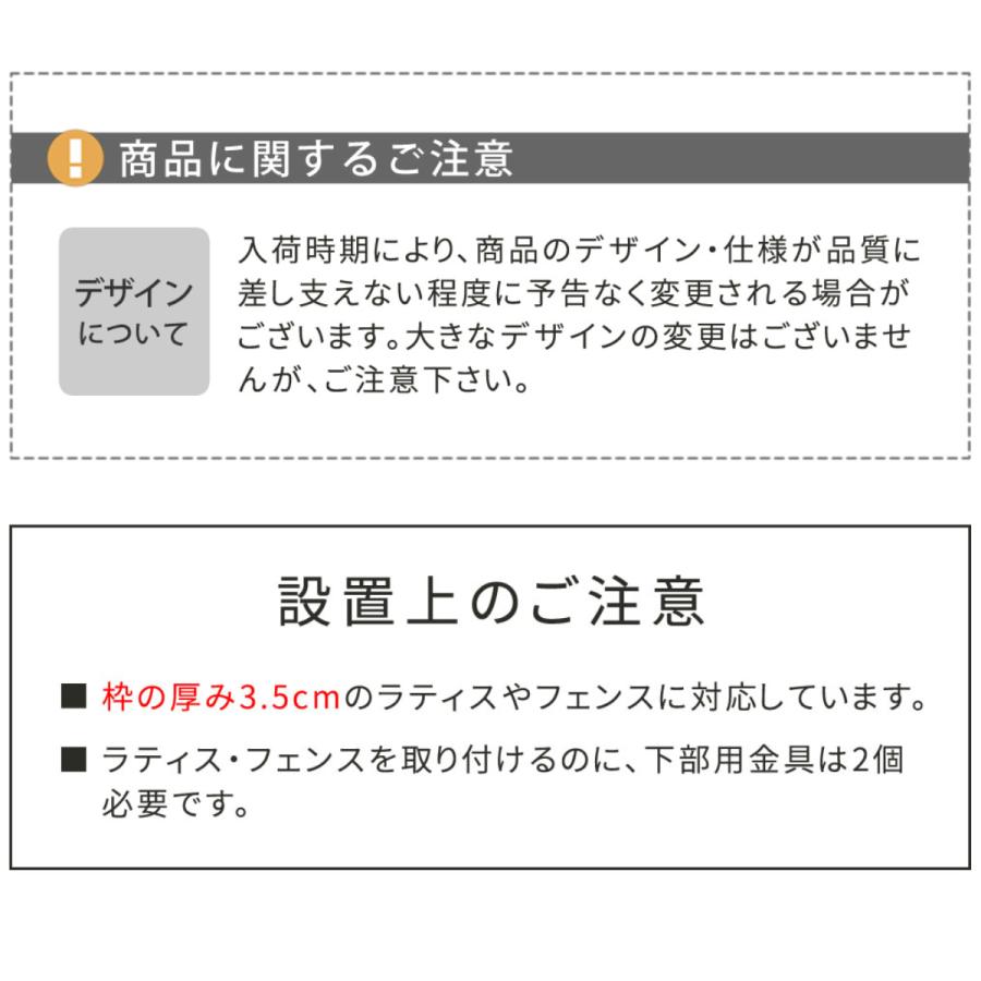 壁面用 下部 ラティス フェンス用 8個 （ 部品 金具 固定 固定用 パーツ ラティス用 フェンス 【ラクテリア】 取り付け ）