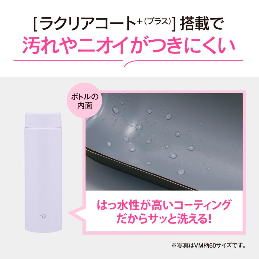 象印 水筒 600ml ステンレスマグ シームレスせん スクリュー 象印 水筒 600ml ステンレスマグ シームレスせん スクリュー