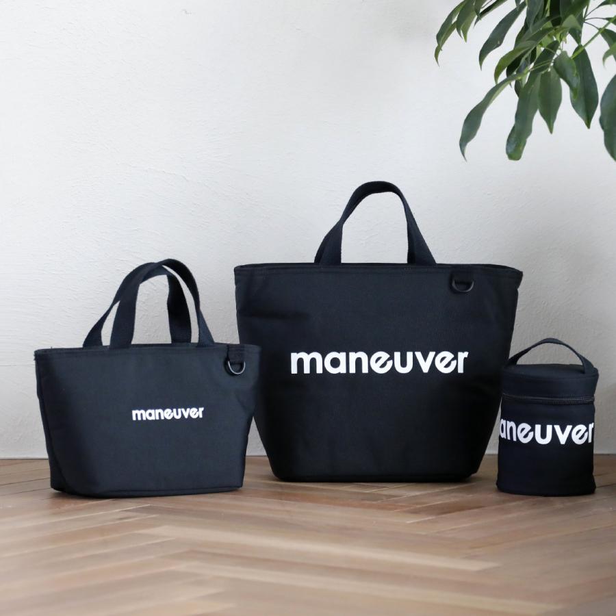 スープジャーカバー CB JAPAN ポーチ スープジャー 保冷スープポットケース maneuver