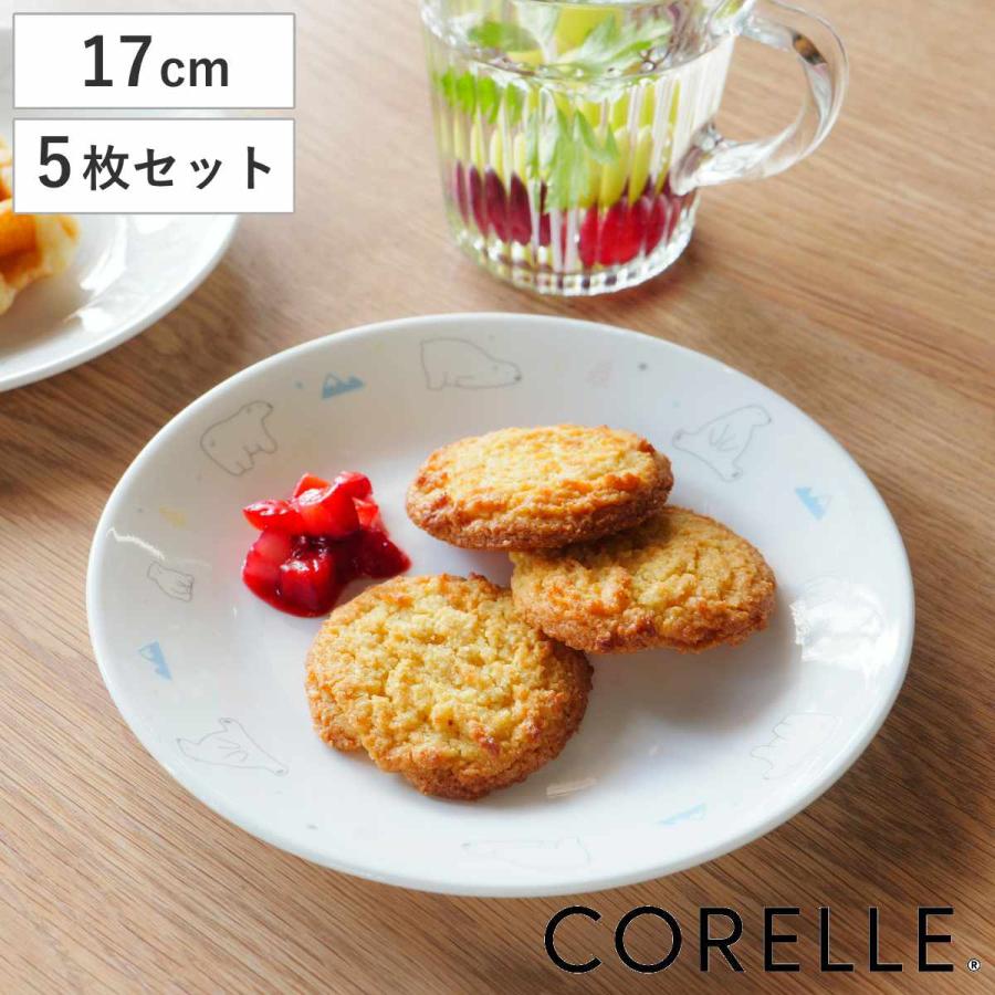 SALE❗️希少スノーピーク　コレールワンプレート4枚セット① パール金属 プレート 17cm CORELLE コレール シロクマ 強化ガラス 5枚