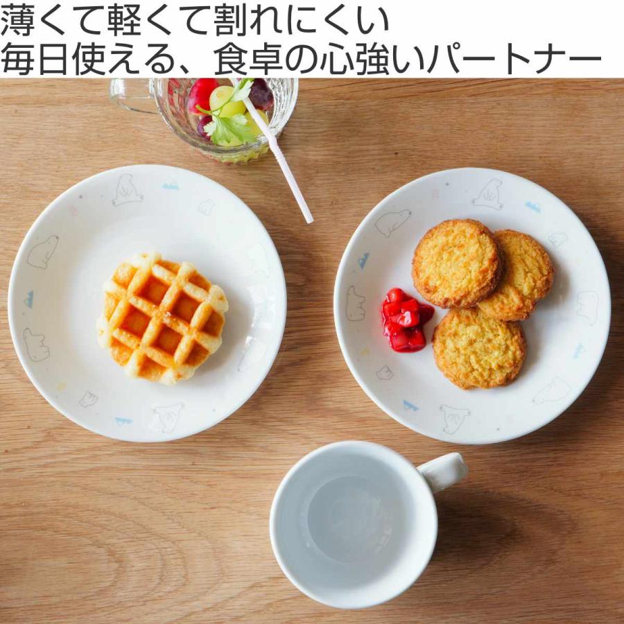 パール金属 プレート 17cm CORELLE コレール シロクマ 強化ガラス 5枚