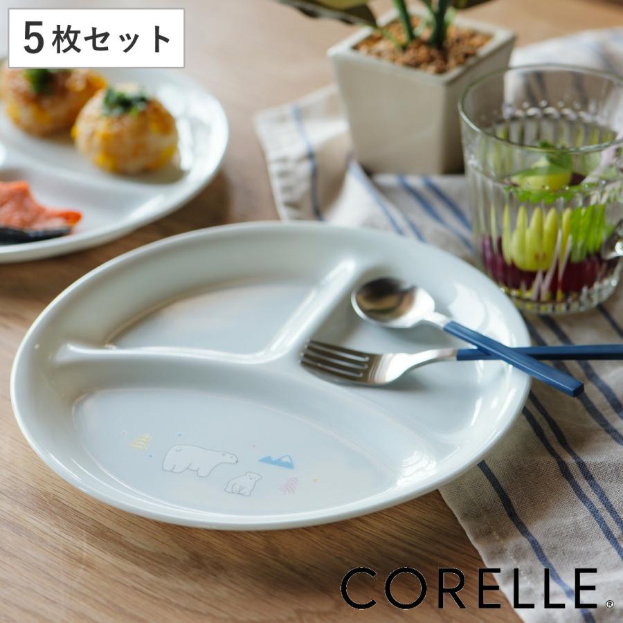 パール金属 ランチプレート 21.5cm CORELLE コレール シロクマ
