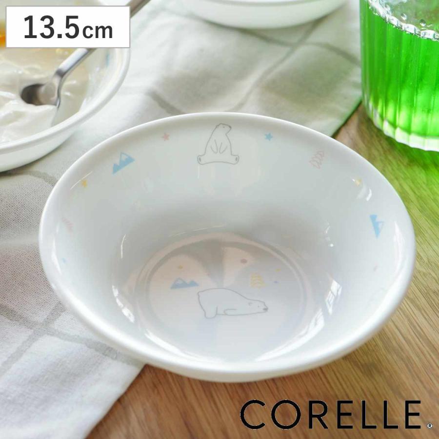 コレールアメリカドットボウル パール金属 ボウル 13.5cm CORELLE コレール シロクマ 強化ガラス