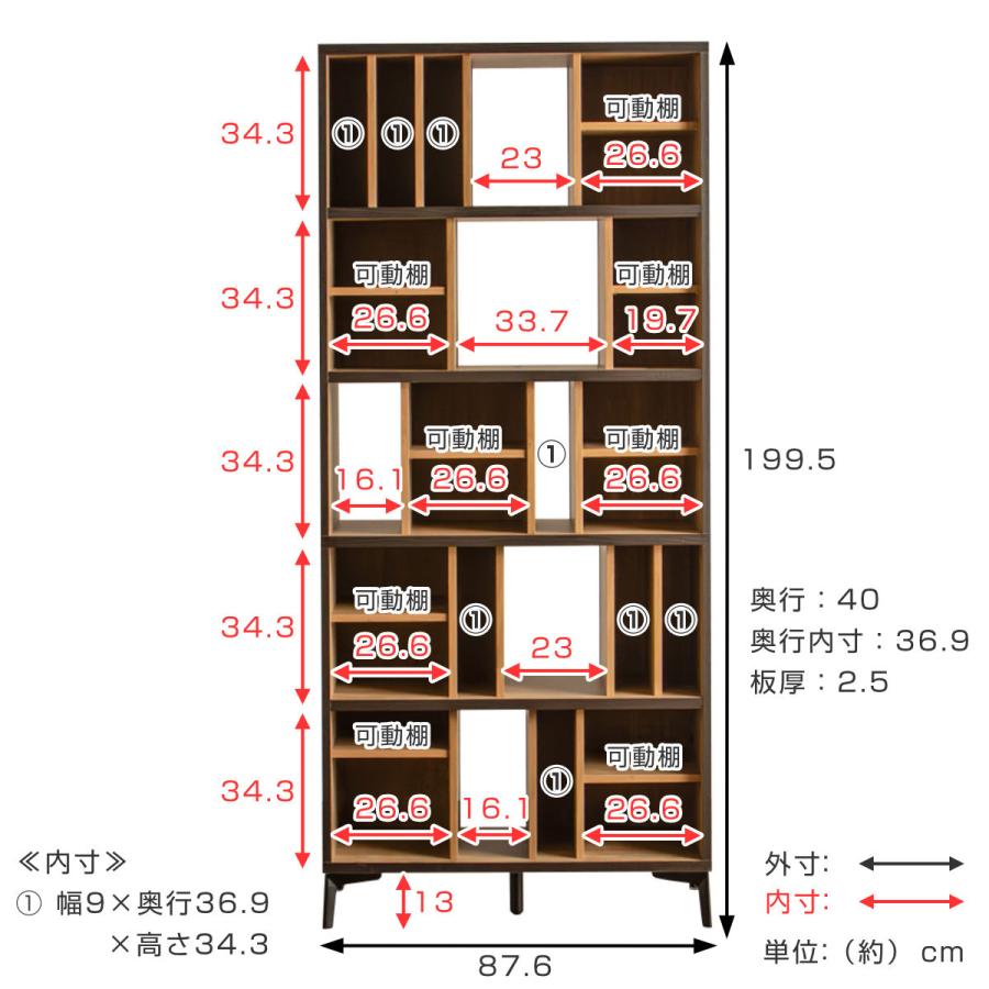 東馬 ハイシェルフ 幅87.6cm 可動棚 魅せる収納 日本製 東馬 ハイシェルフ 幅87.6cm 可動棚 魅せる収納 日本製