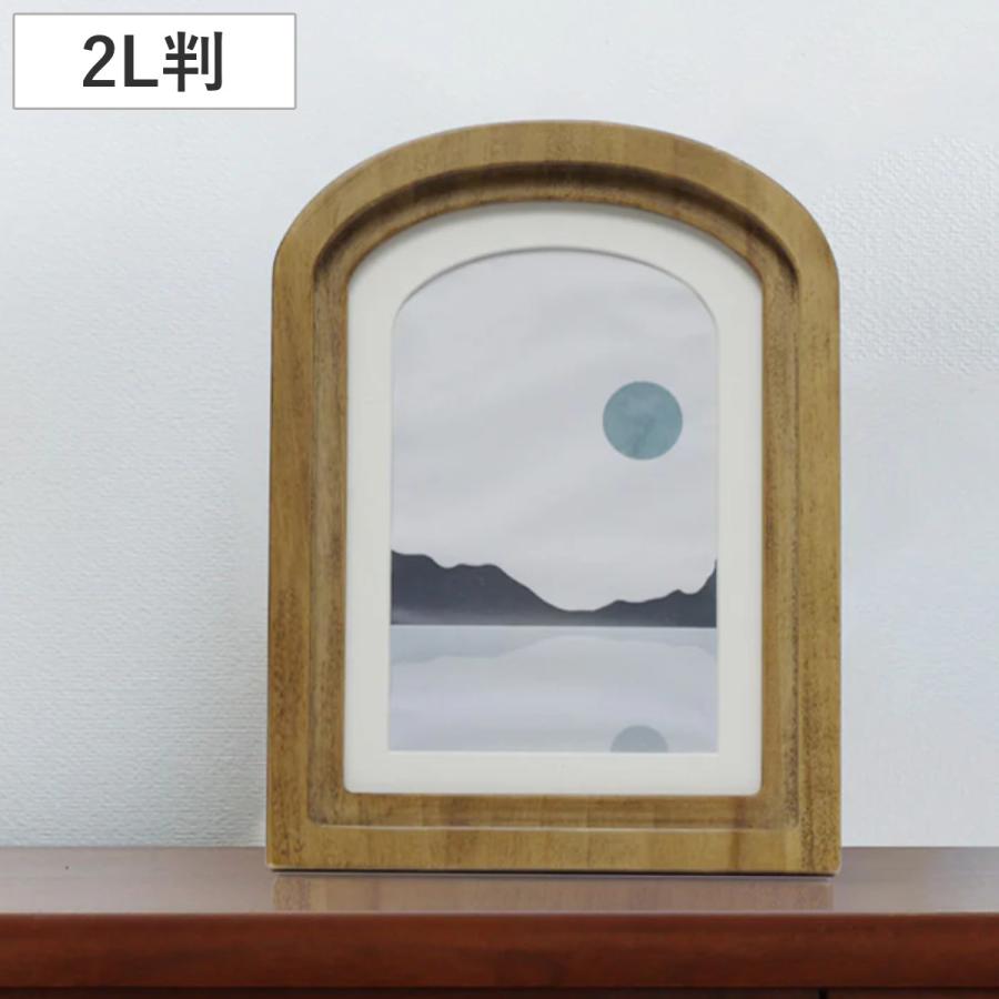 magnet フォトフレーム SWE-07 2L判 木製 （ フォトスタンド 写真立て