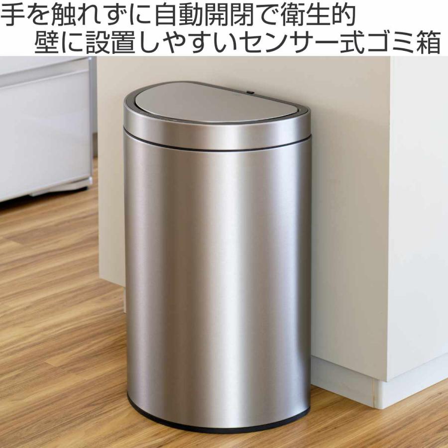 ゴミ箱 12L EKO ミラージュセミラウンドセンサービン （ イーケーオー