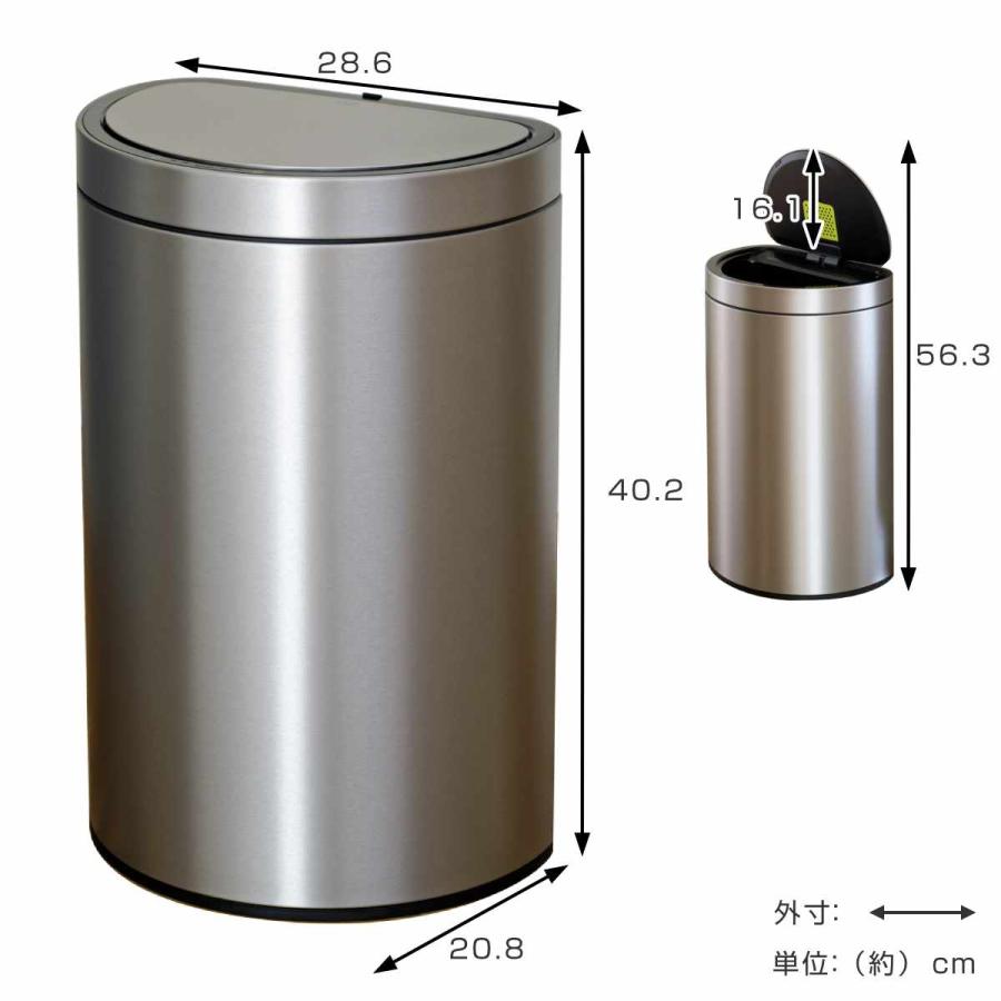 ゴミ箱 12L EKO ミラージュセミラウンドセンサービン （ イーケーオー