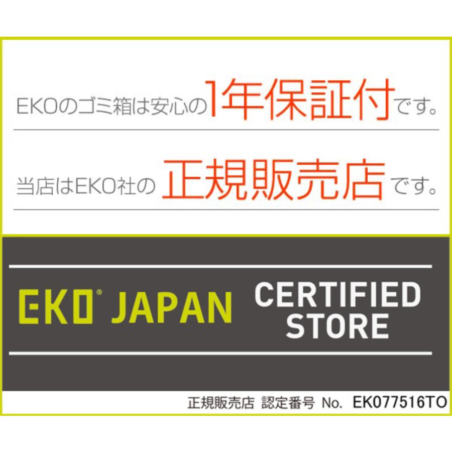 ゴミ箱 12L EKO ミラージュセミラウンドセンサービン （ イーケーオー ごみ箱 12リットル 半円型 ステンレス センサー 自動開閉 ふた付き ）_3
