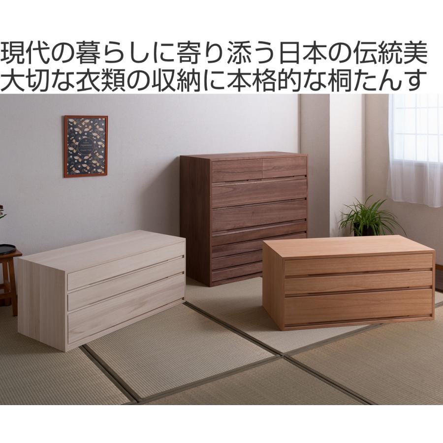 桐タンス 幅100.5cm 3段 組み合わせ 白木 無塗装 ( 桐 たんす 桐タンス 幅100.5cm 3段 組み合わせ 白木 無塗装 ( 桐 たんす