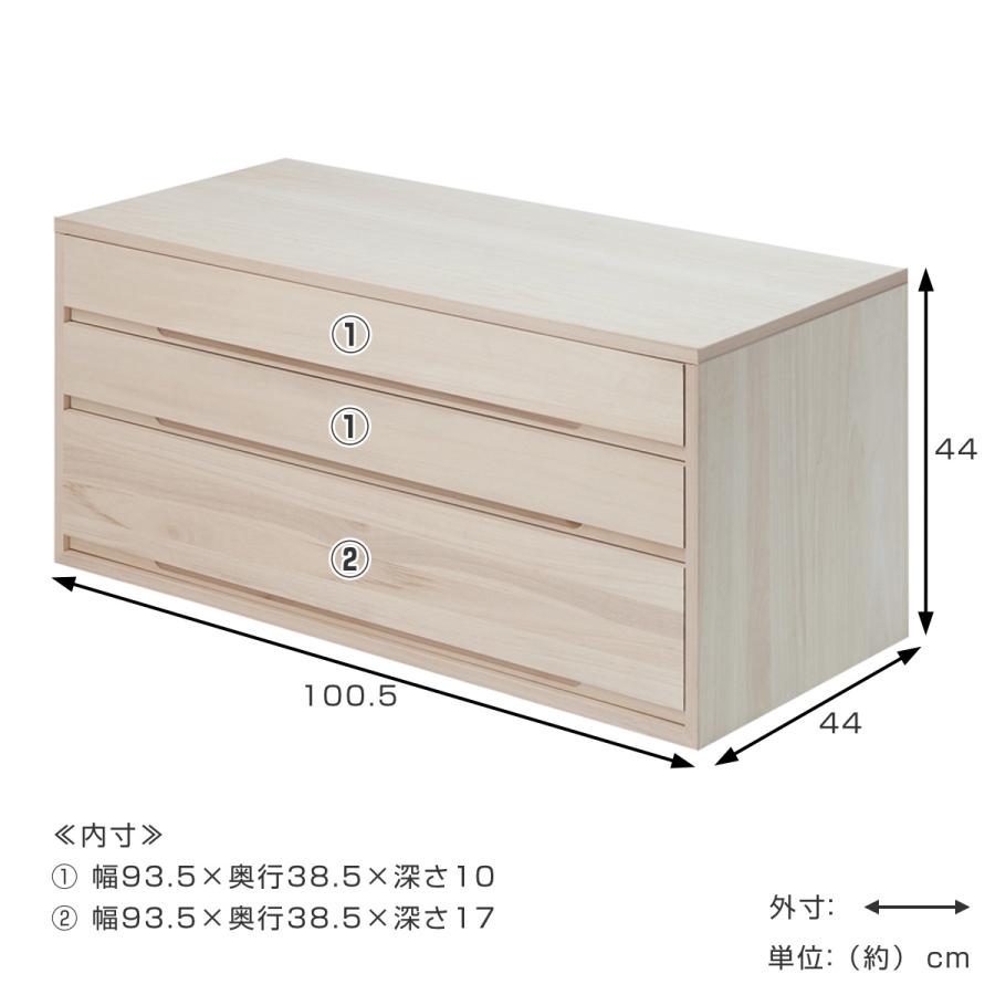 桐タンス 幅100.5cm 3段 組み合わせ 白木 無塗装 ( 桐 たんす 桐タンス 幅100.5cm 3段 組み合わせ 白木 無塗装 ( 桐 たんす