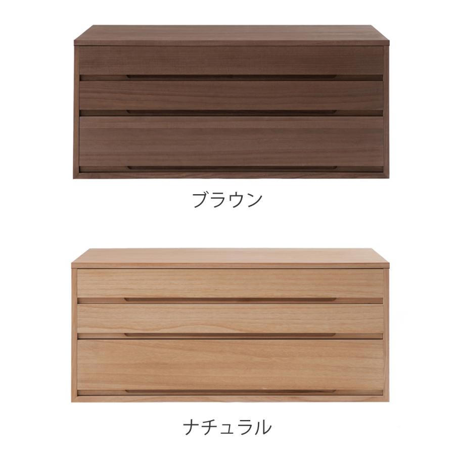 桐タンス 幅100.5cm 3段 組み合わせ 水性塗装 （ 桐 たんす