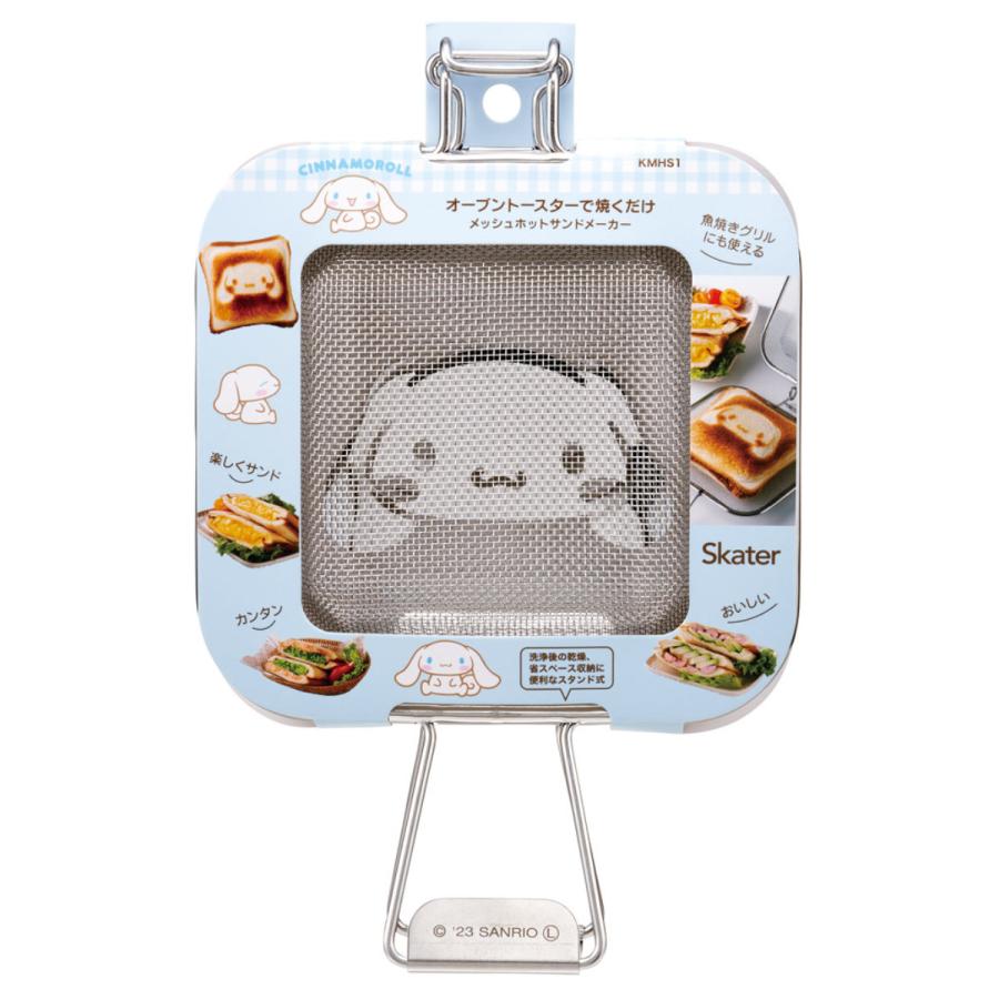 シナモロール ホットプレート シナモロールホットプレート