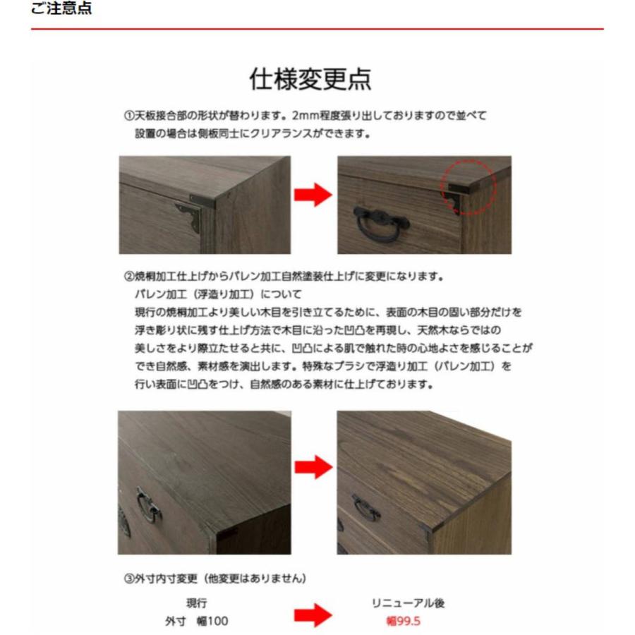桐 民芸箪笥 幅99.5cm 7段 積み重ね 時代 ( たんす 収納 桐 民芸箪笥 幅99.5cm 7段 積み重ね 時代 ( たんす 収納