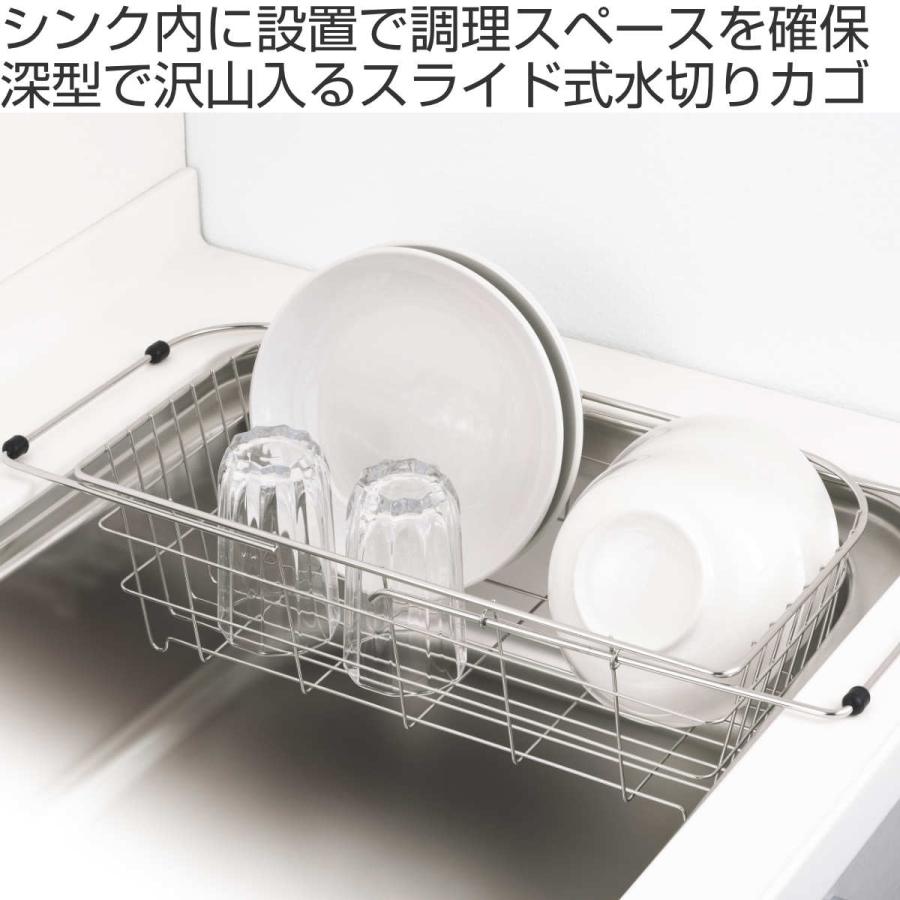 パール金属 水切りラック アットアクア ステンレス製シンク パール金属 水切りラック アットアクア ステンレス製シンク