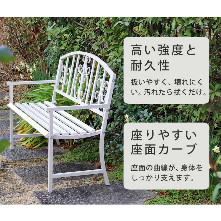 ベンチ アイアンベンチ 2人掛け ( ガーデンベンチ 屋外ベンチ ベンチ アイアンベンチ 2人掛け ( ガーデンベンチ 屋外ベンチ