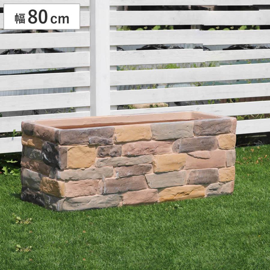 プランター レンガ調プランター terre 幅82cm （ プランターカバー