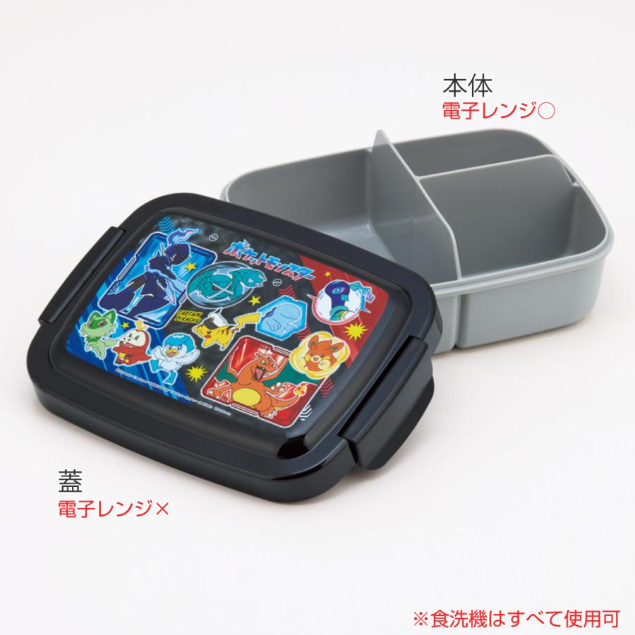 スケーター 弁当箱 1段 840ml キッズランチボックス ポケモン24 スケーター 弁当箱 1段 840ml キッズランチボックス ポケモン24