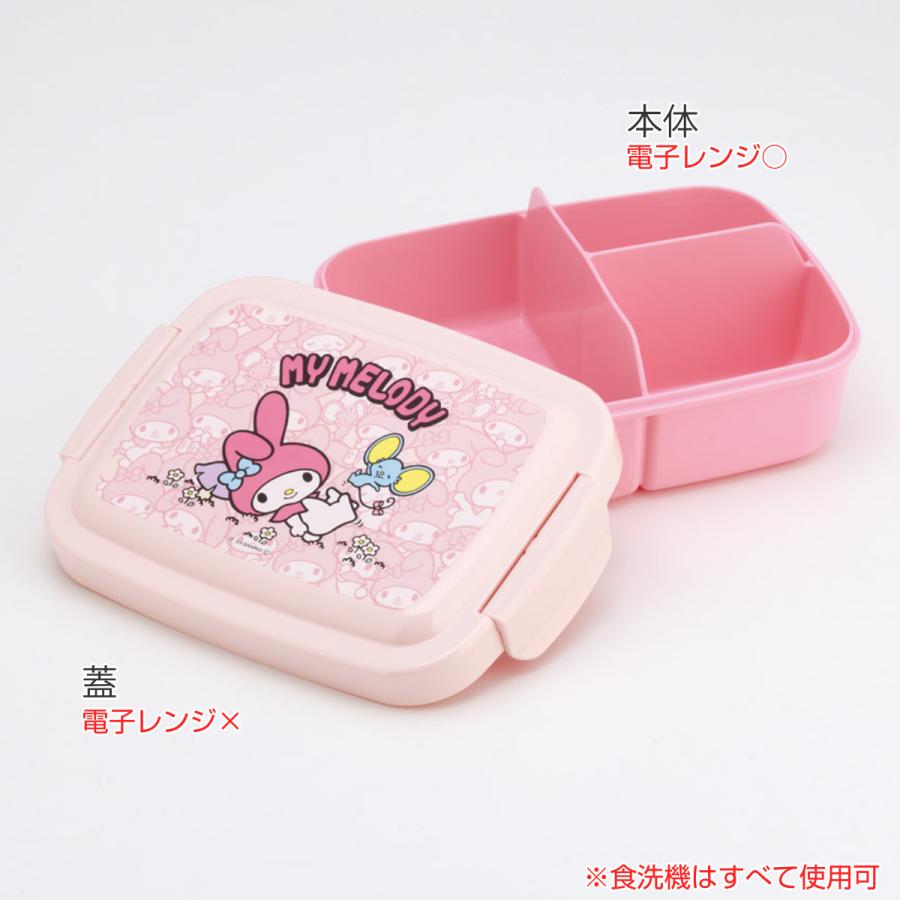 スケーター 弁当箱 1段 840ml キッズランチボックス マイメロ スケーター 弁当箱 1段 840ml キッズランチボックス マイメロ