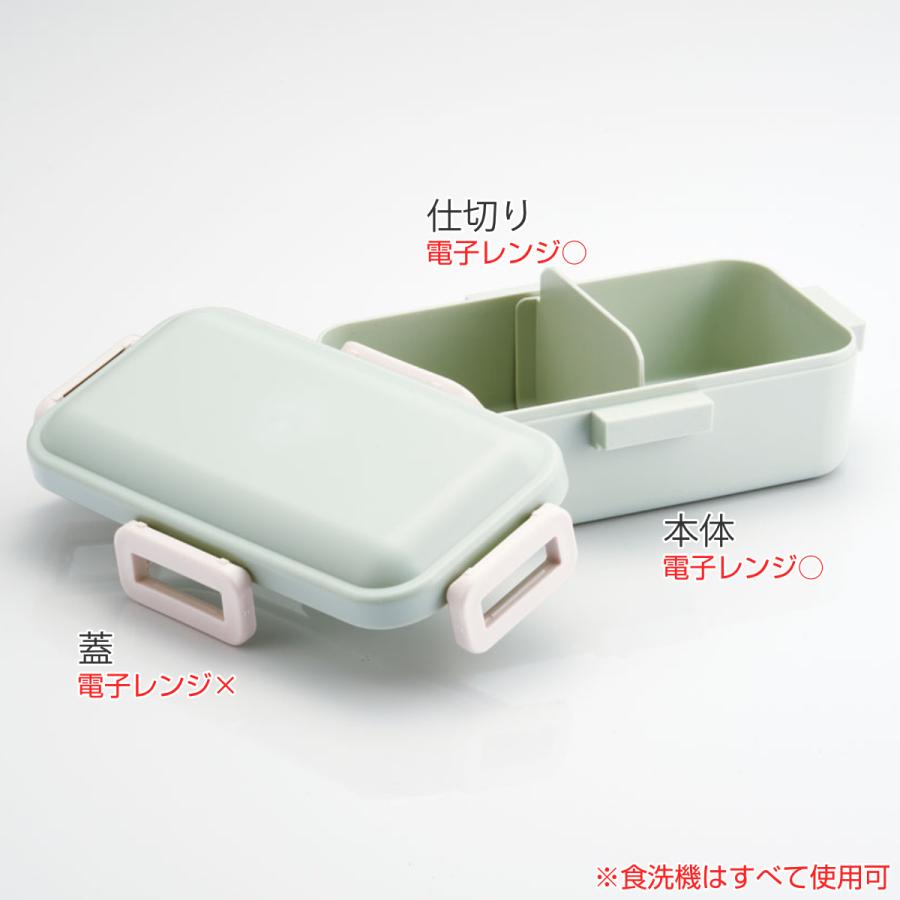 スケーター 弁当箱 1段 530ml 食洗機対応ふわっと弁当箱 セピアカラー