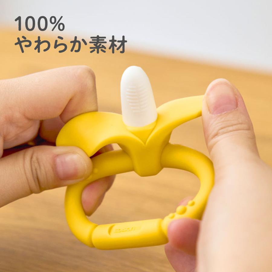 EDISONmama（エジソンママ） 歯固め カミカミ Baby バナナ リング